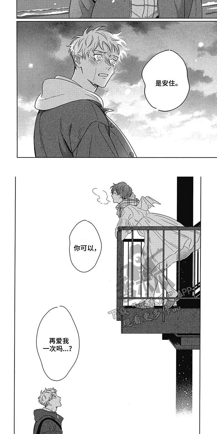 第28章：接受1