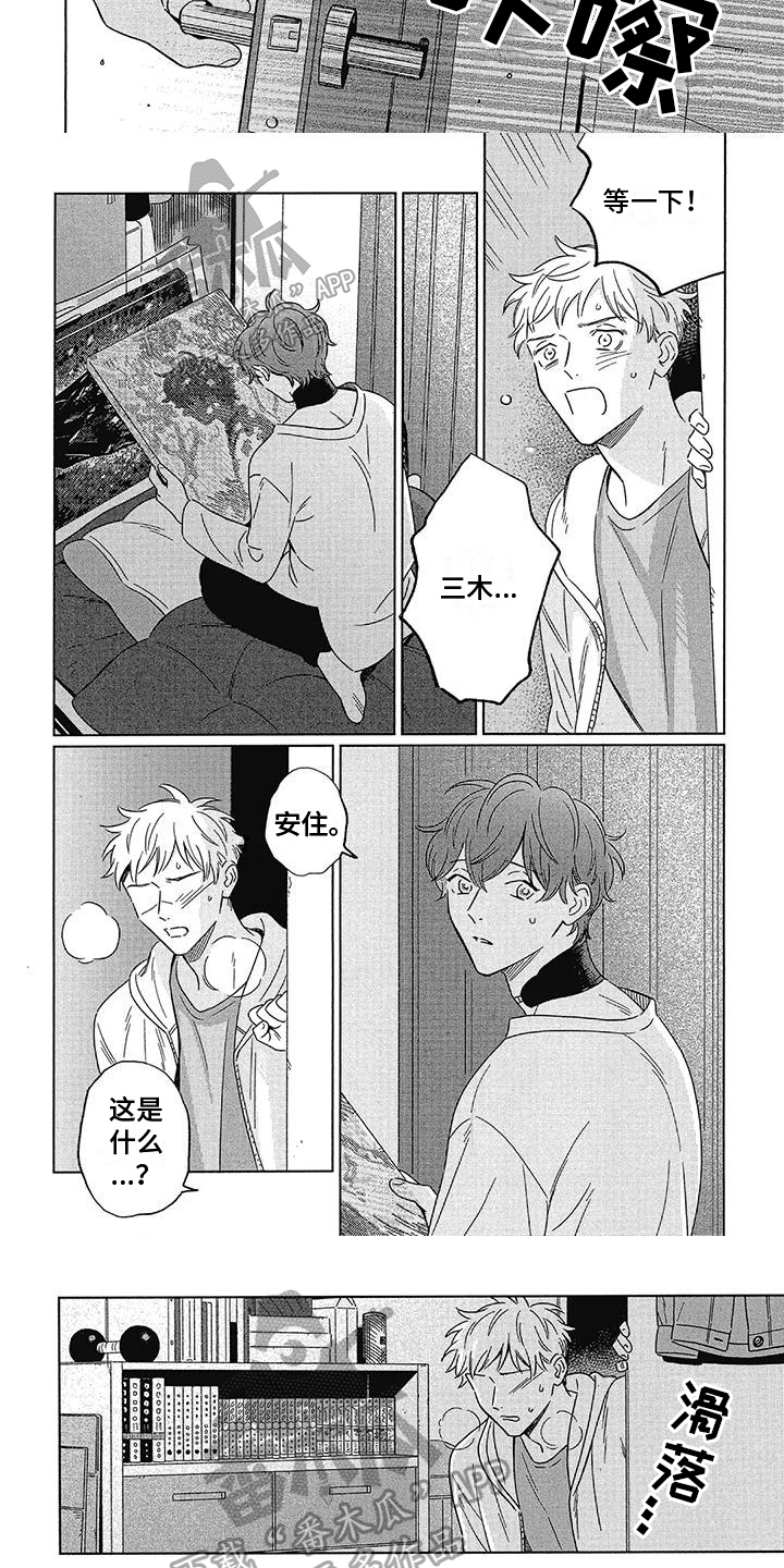 第20章：原因3