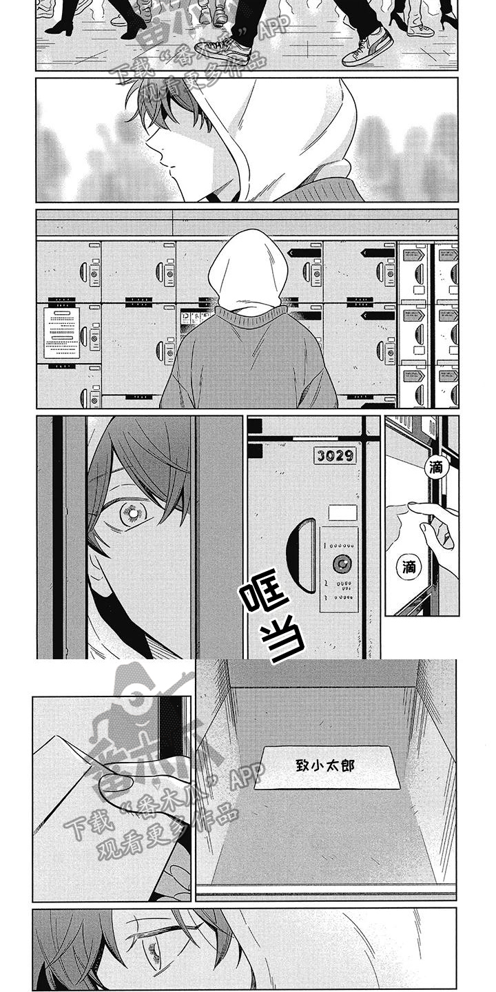 第23章：告别4