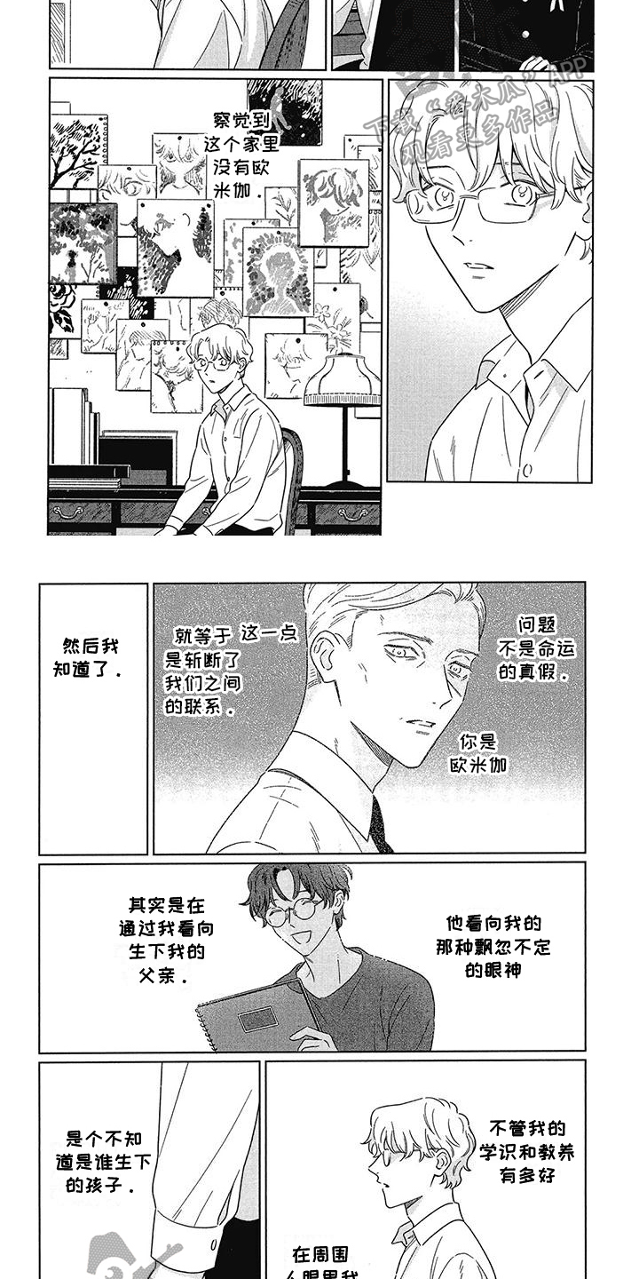 第26章：选择2