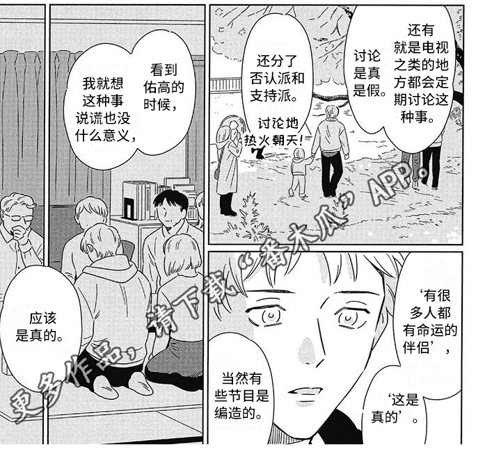 第12章：失望5