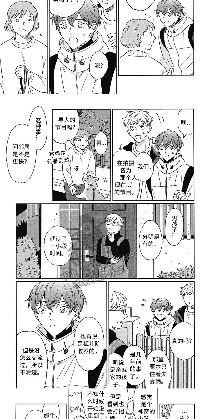 第12章：失望1