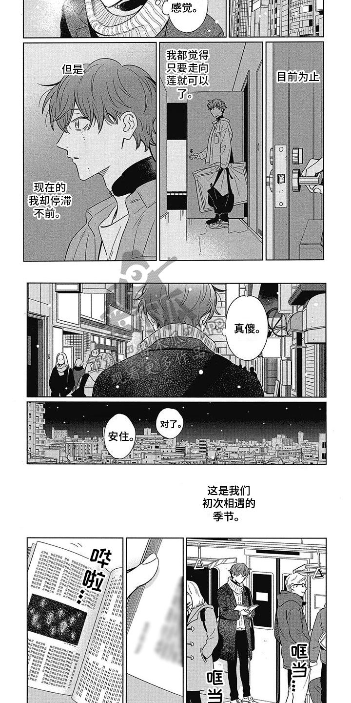 第22章：打电话1