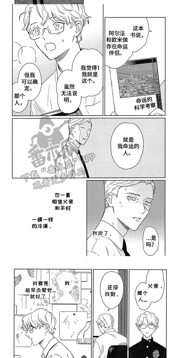 第26章：选择1