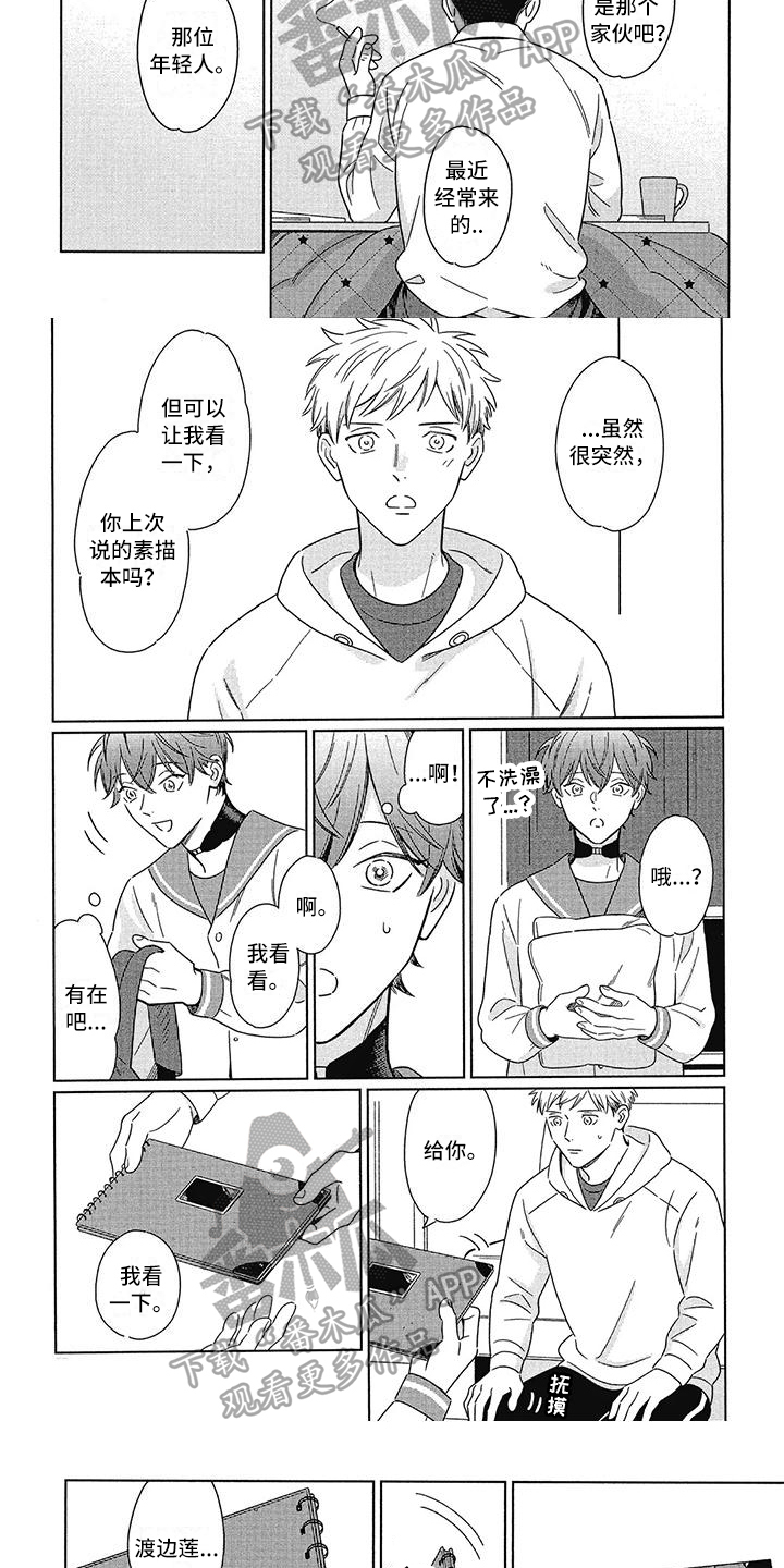 第5章：帮助4