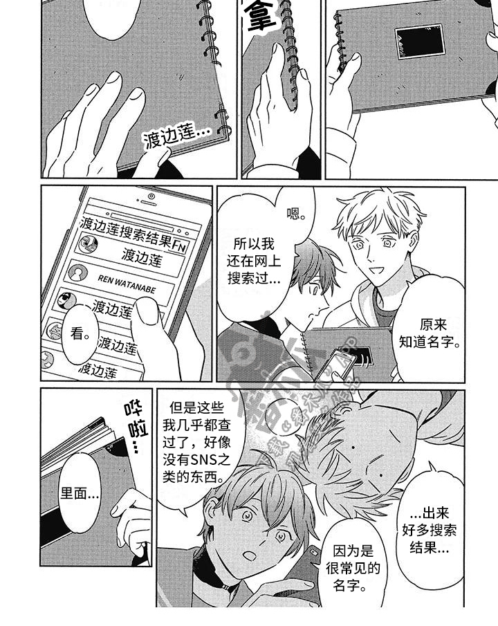 第5章：帮助5