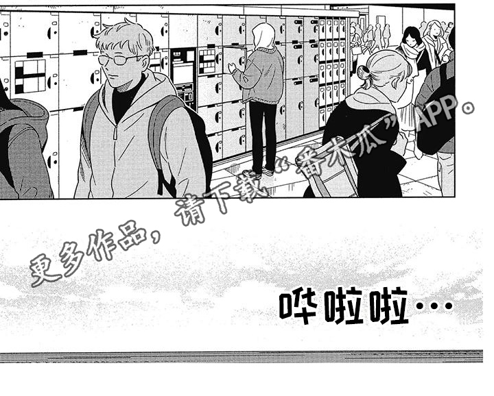 第23章：告别5