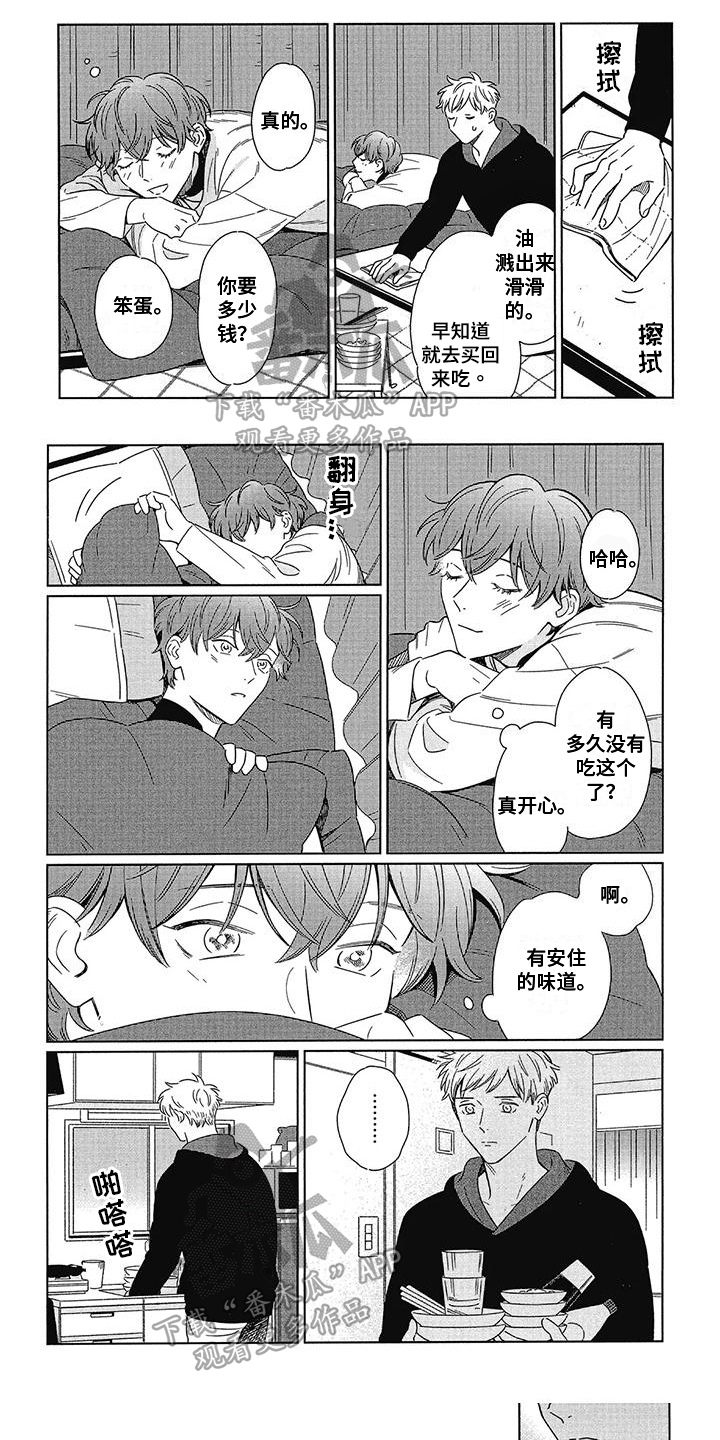 第20章：原因0
