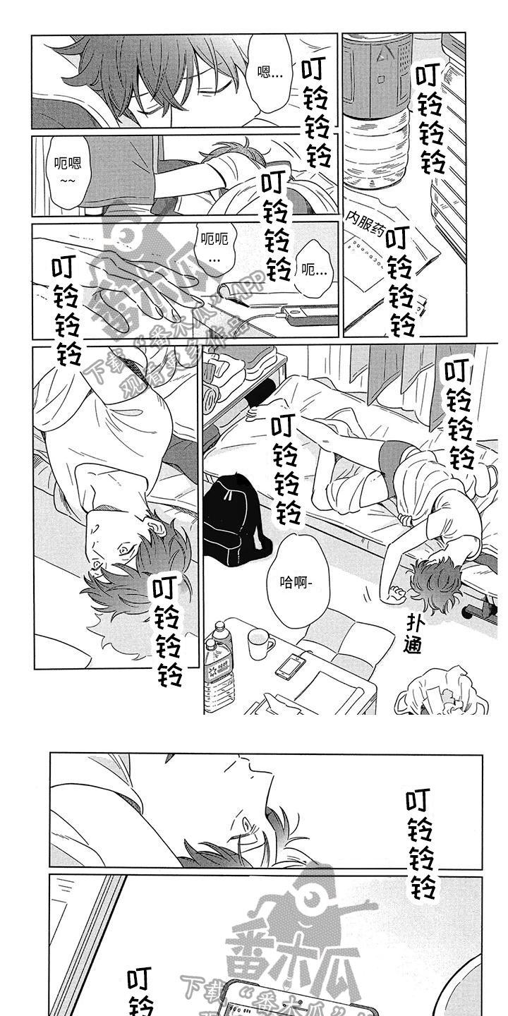 第15章：打听0