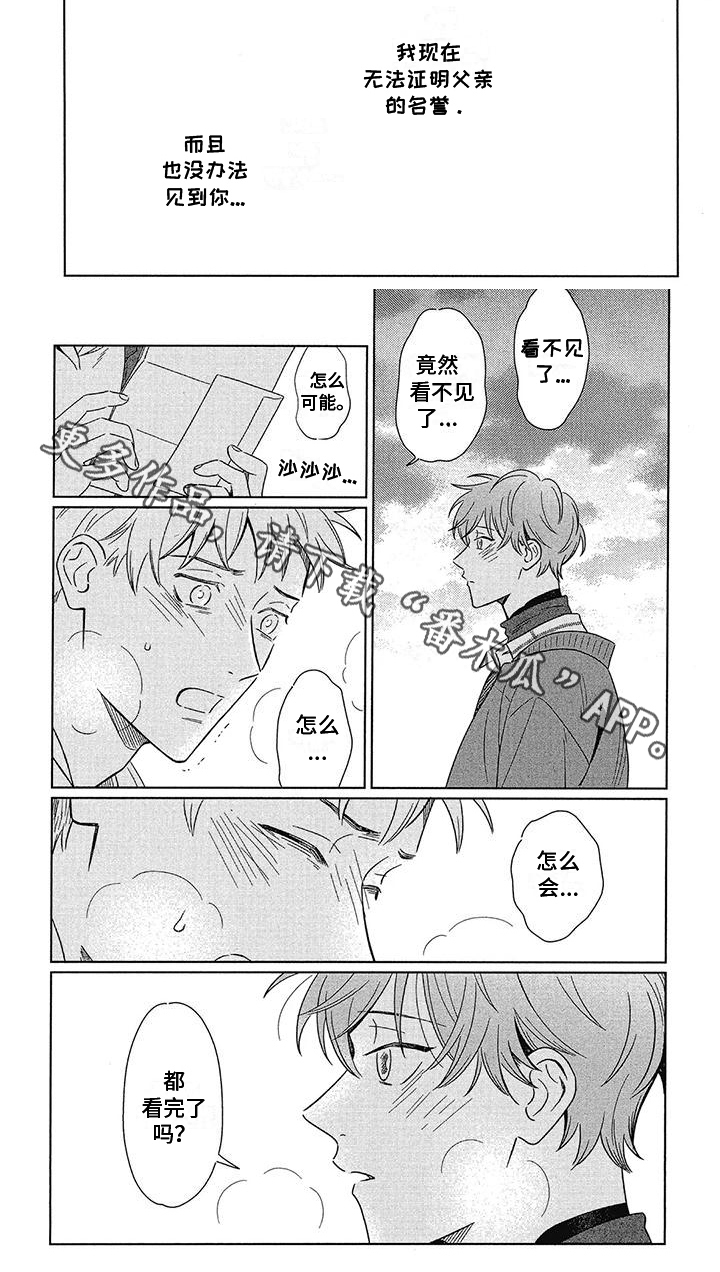 第26章：选择5