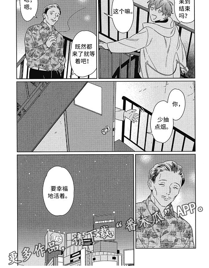 第14章：辞职6