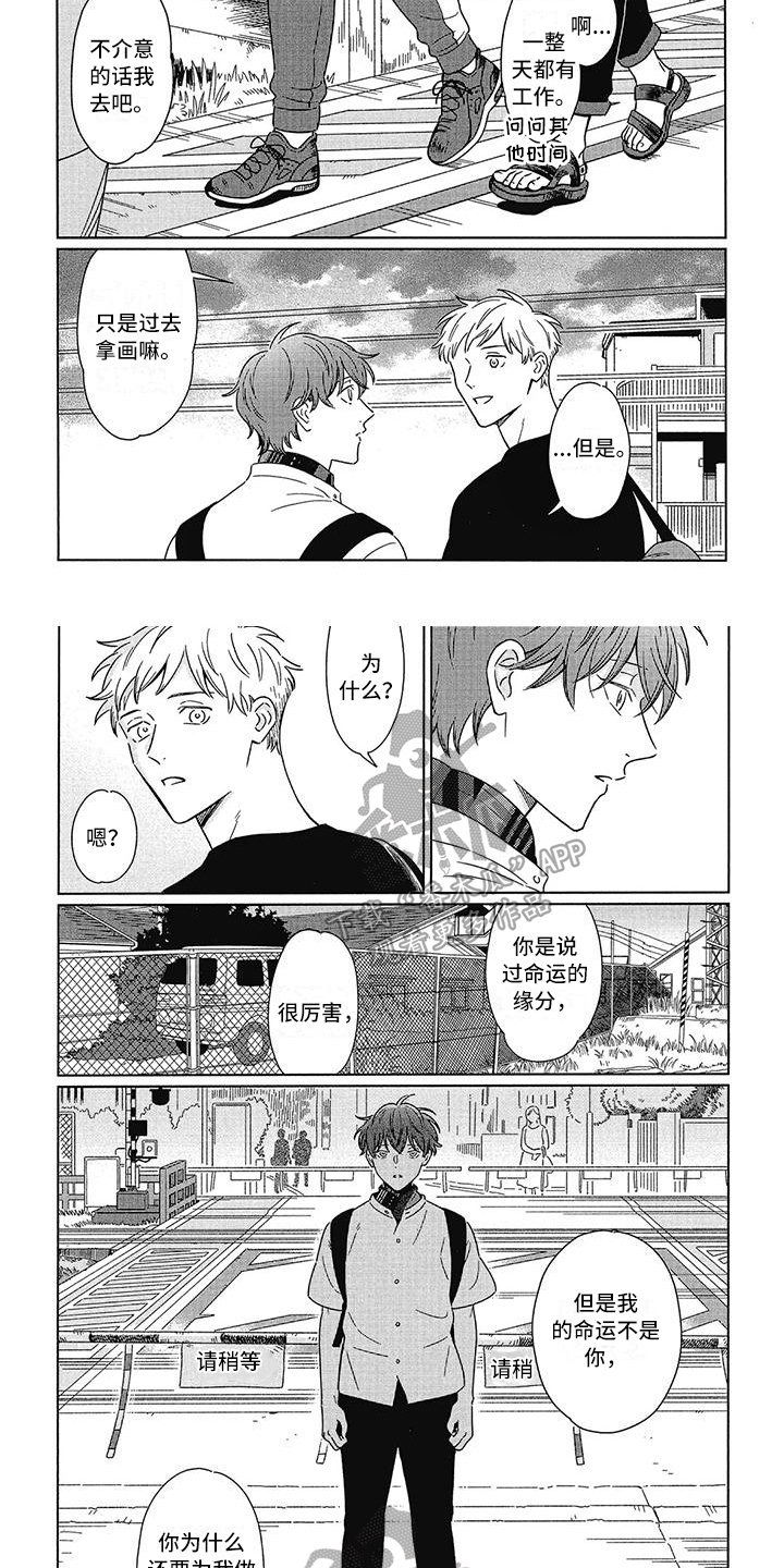 第17章：想法2