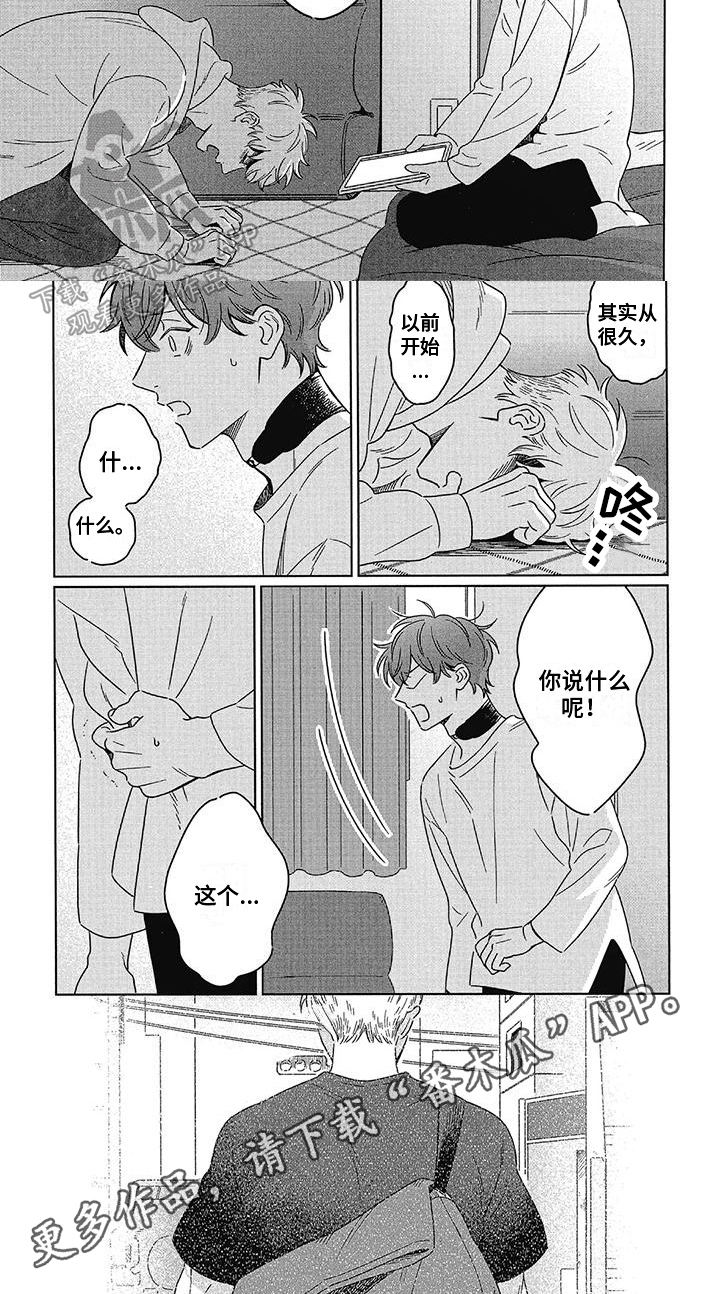 第20章：原因5