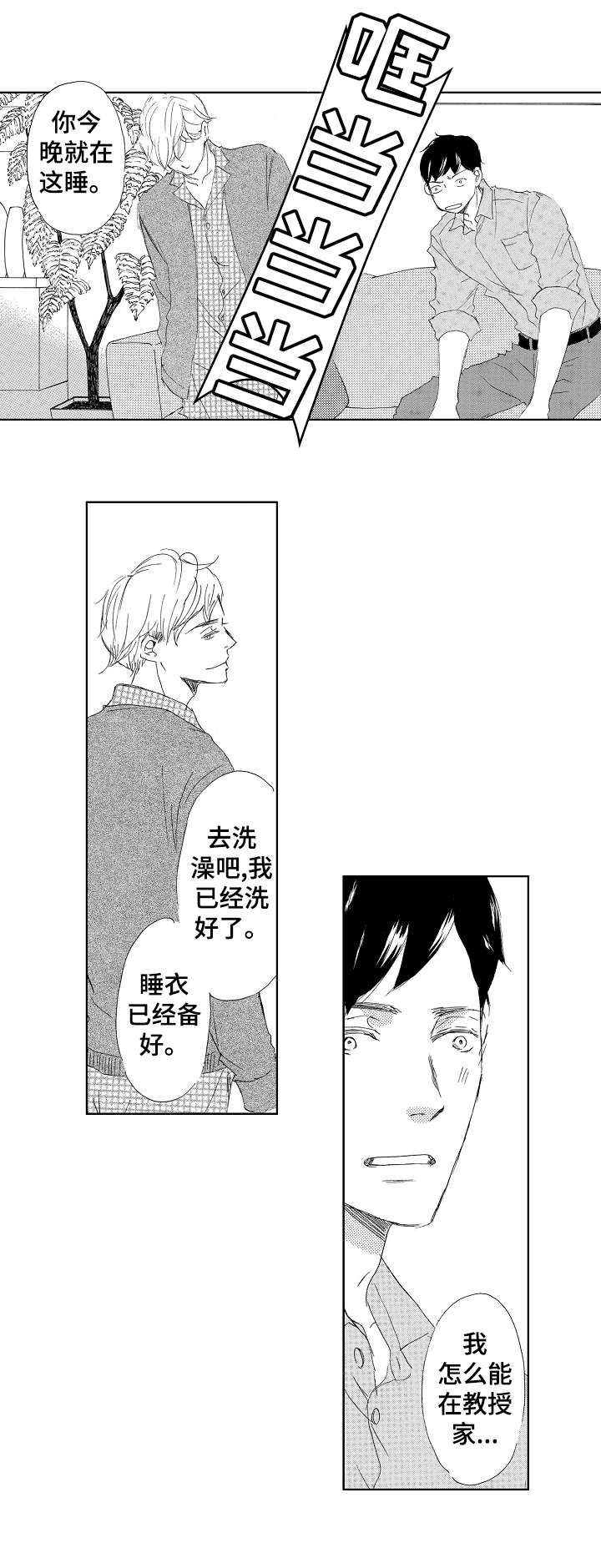 第11章：该死5