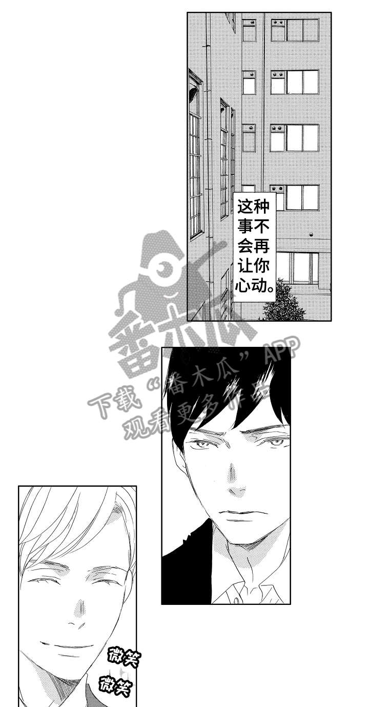 第17章：你呢0