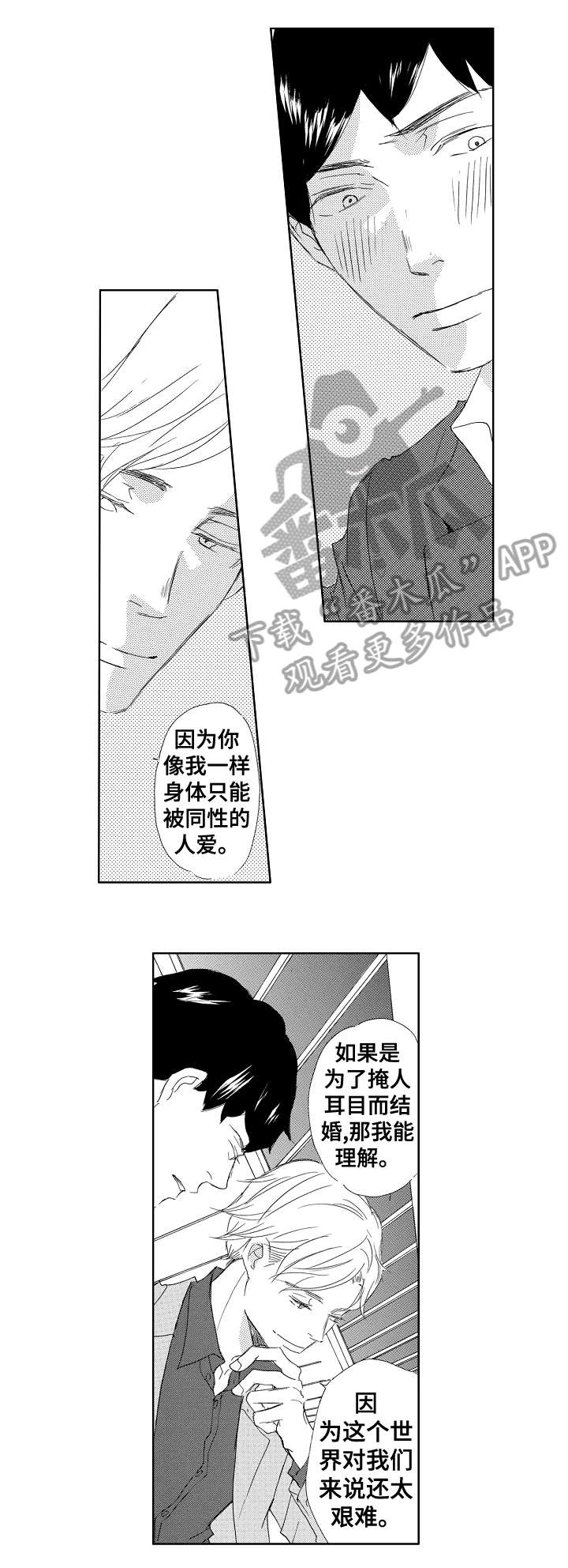 第6章：亮眼0