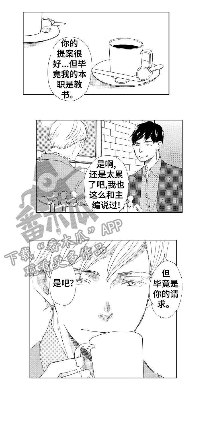第8章：谢谢10