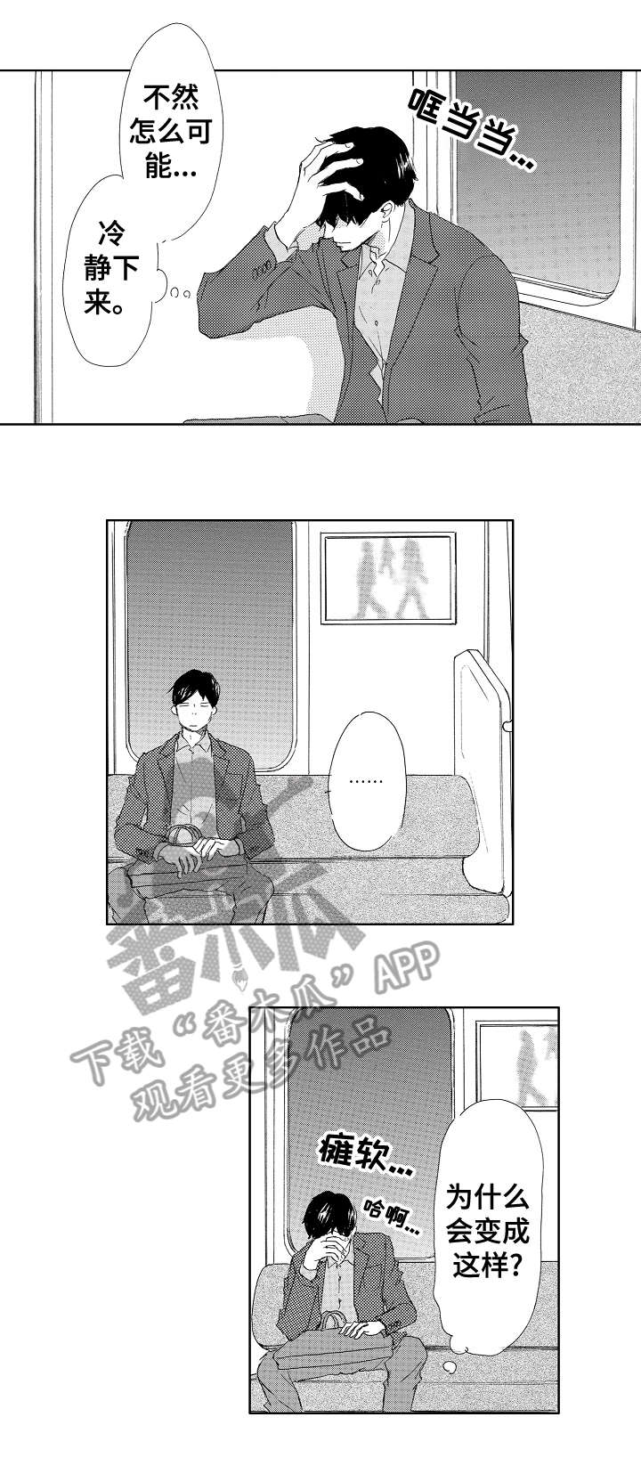 第13章：帅脸6