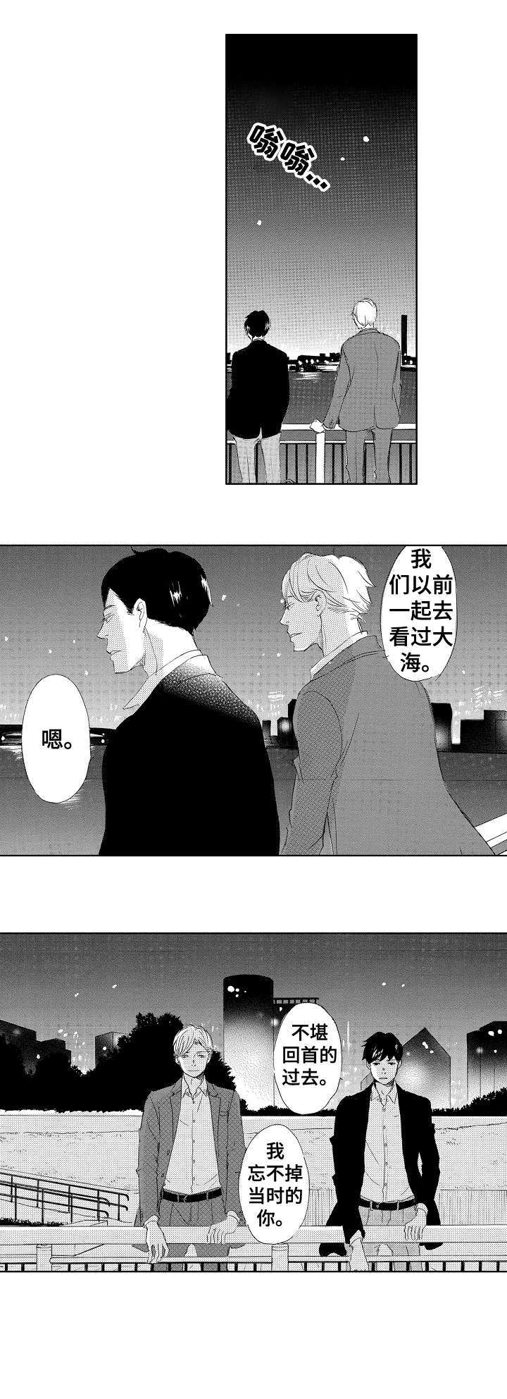 第17章：你呢6