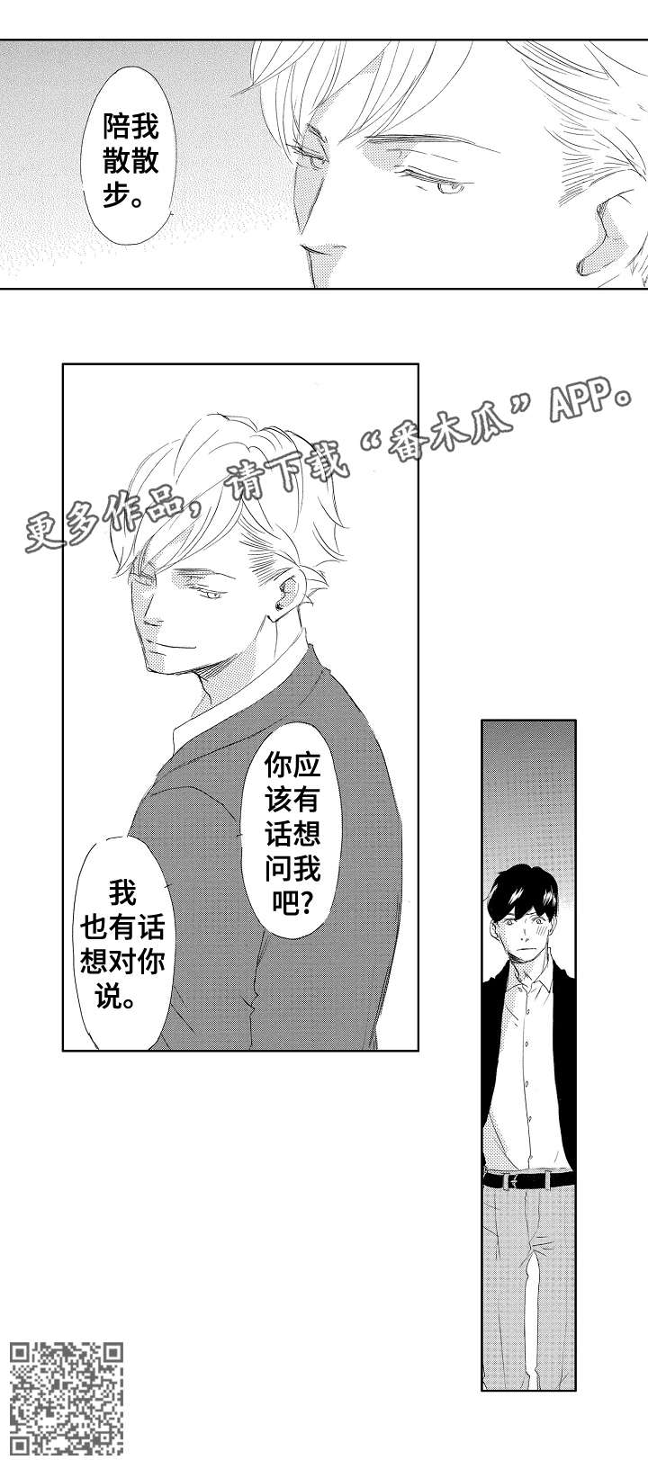 第17章：你呢5