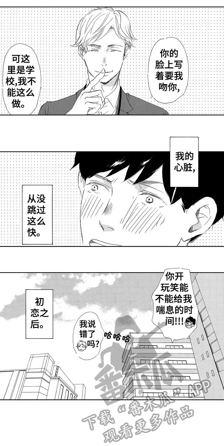 第8章：谢谢6