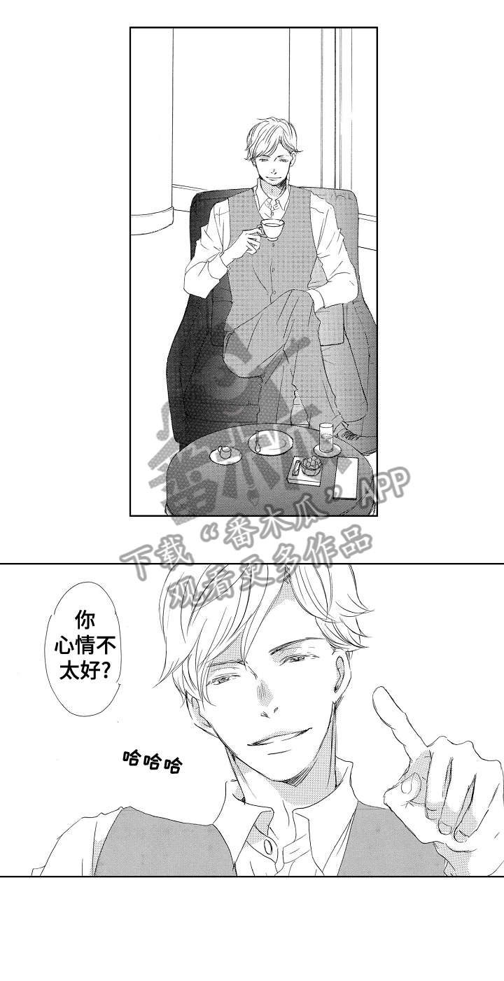 第2章：转学2