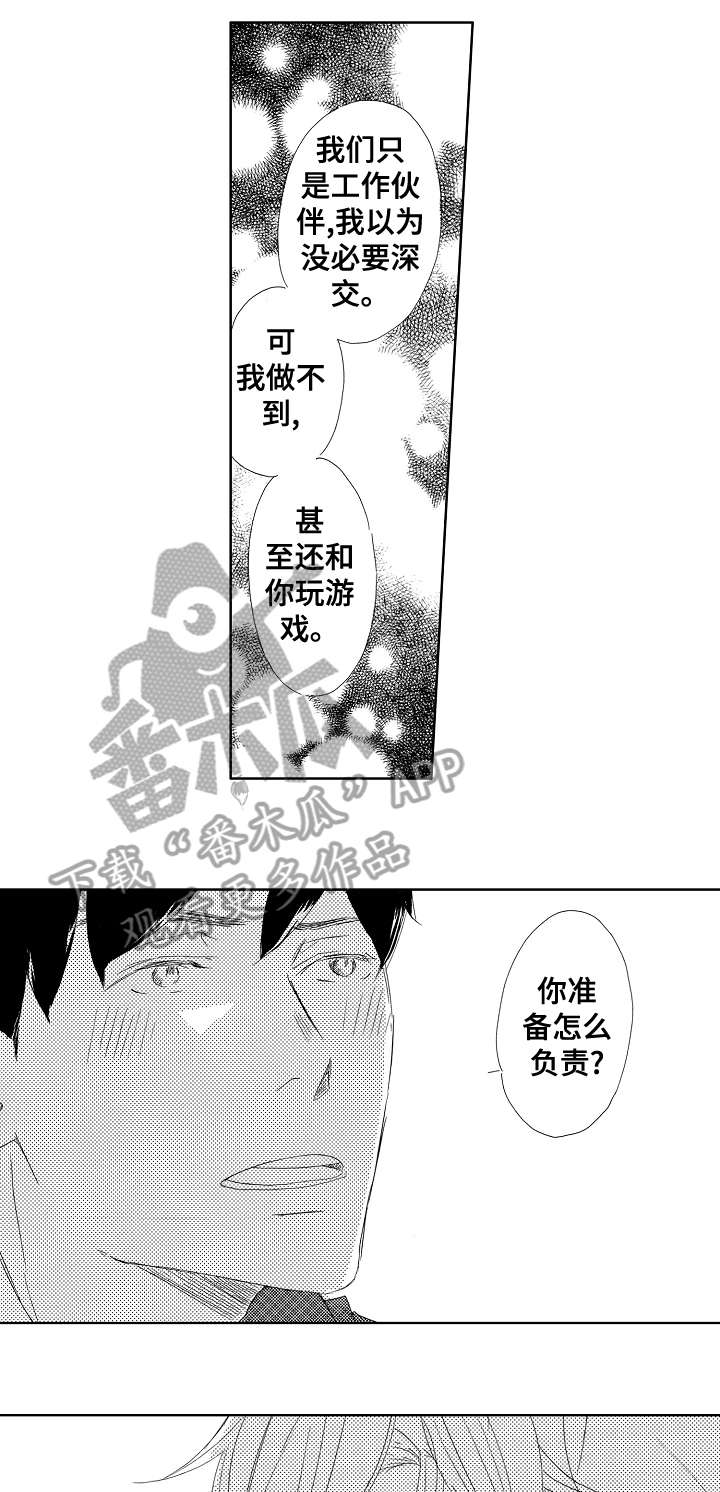 第14章：吻10
