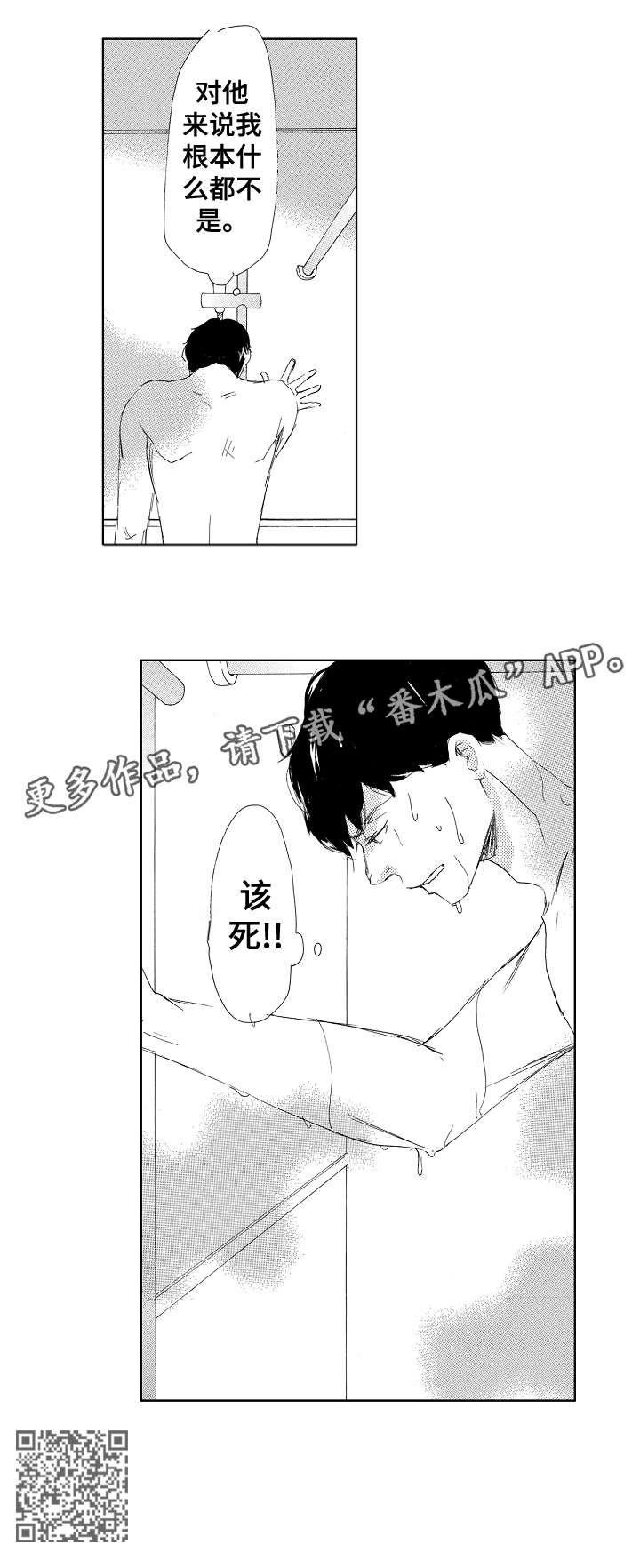 第11章：该死9