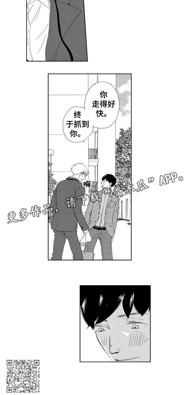 第8章：谢谢4