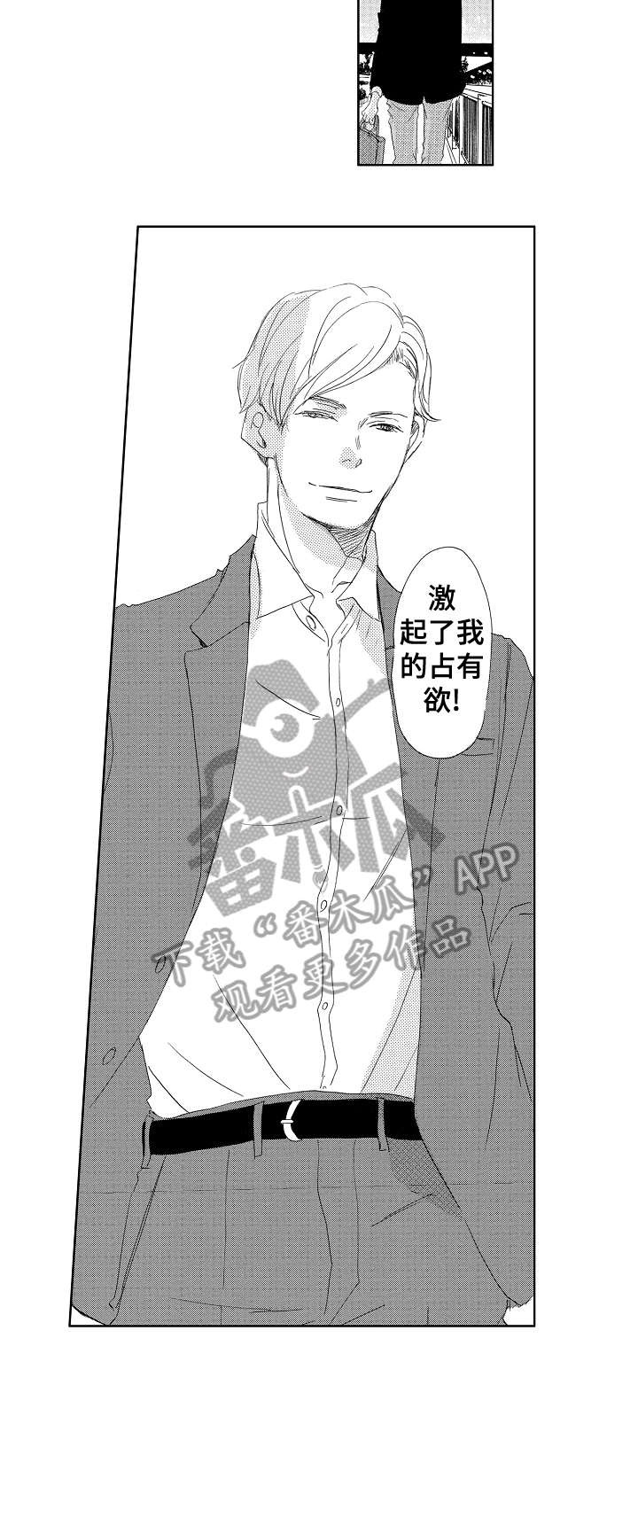 第18章：天生一对7