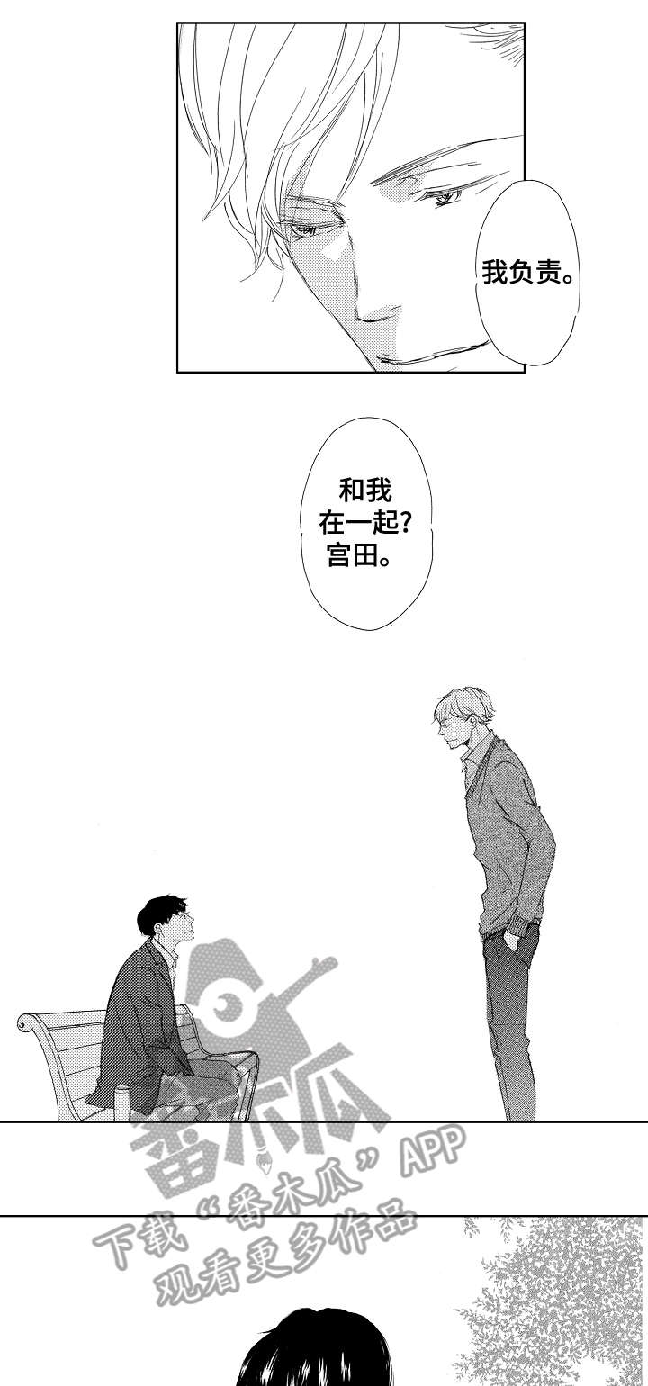 第15章：舒服0