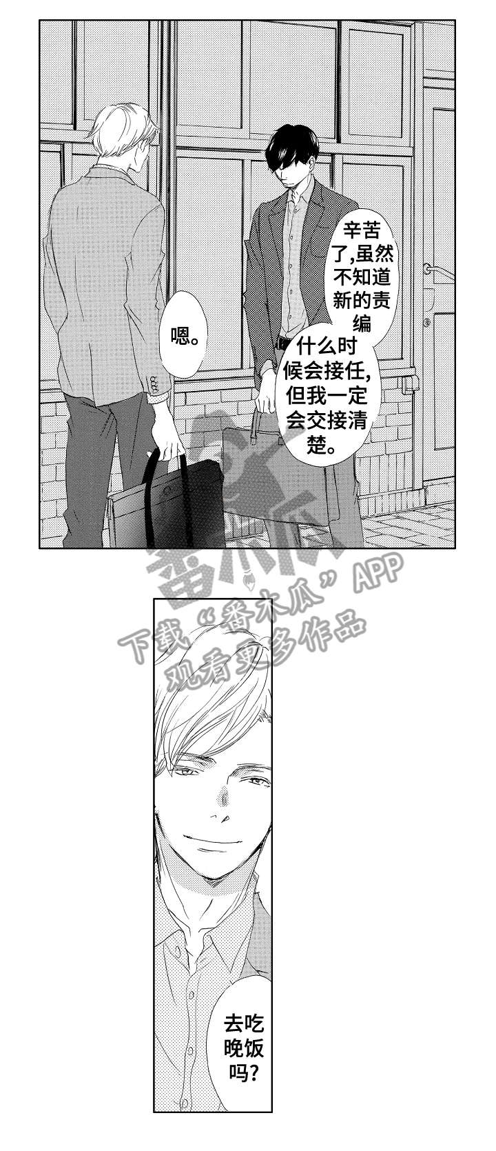 第10章：喜欢0