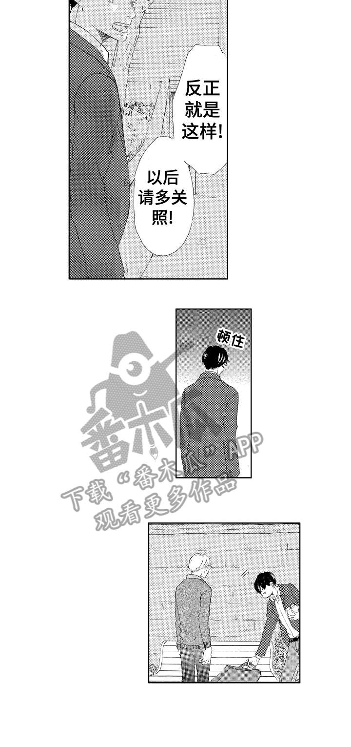 第15章：舒服6