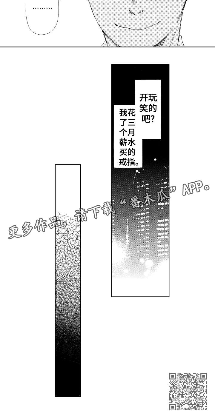 第14章：吻5