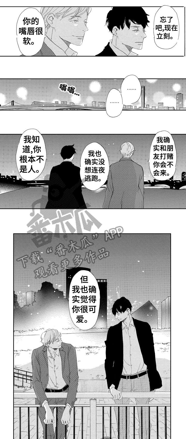 第17章：你呢7