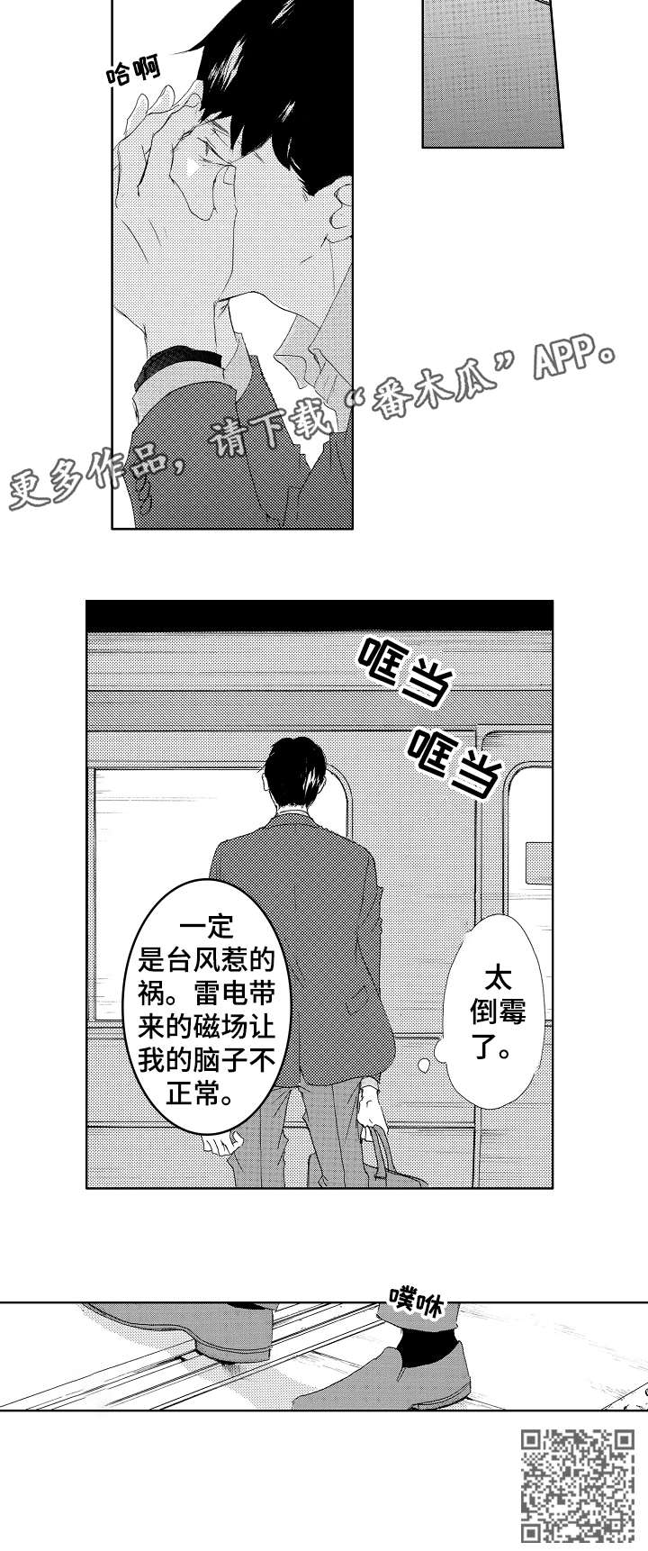 第13章：帅脸5