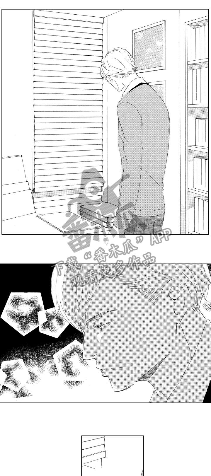 第16章：不再是10