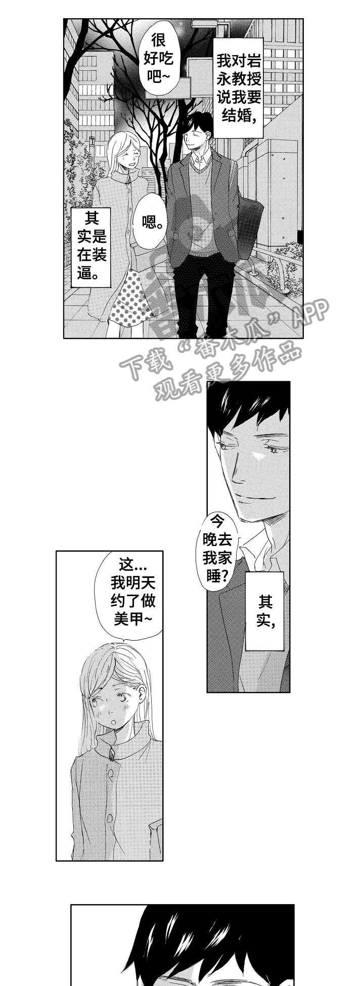 第5章：同志0
