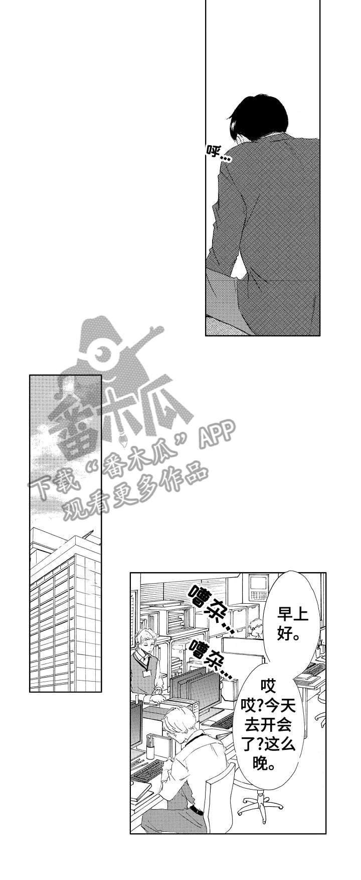 第13章：帅脸8