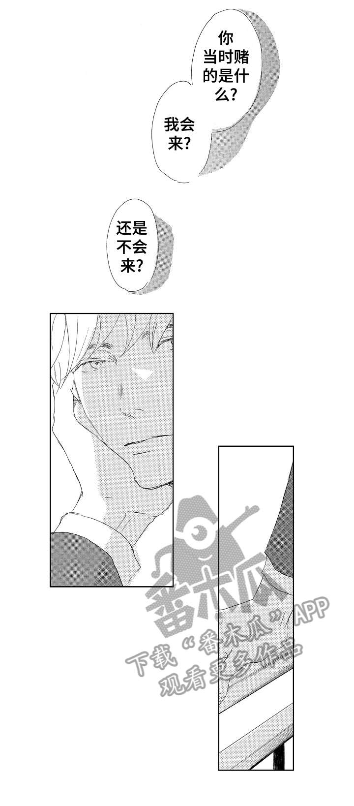 第18章：天生一对0