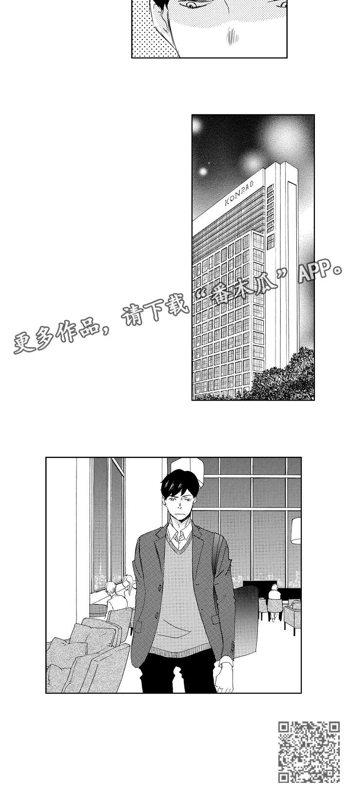 第5章：同志5