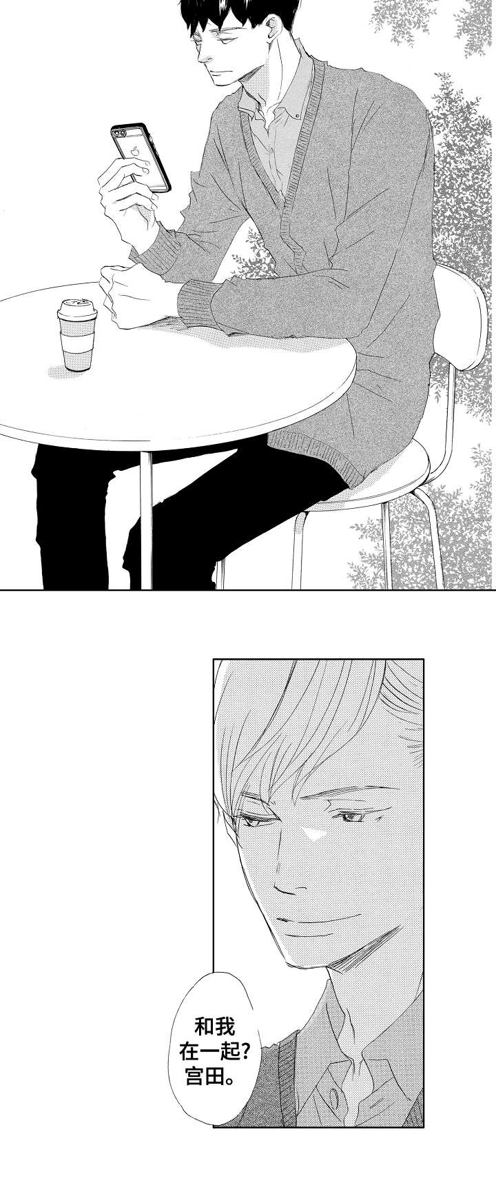 第15章：舒服1
