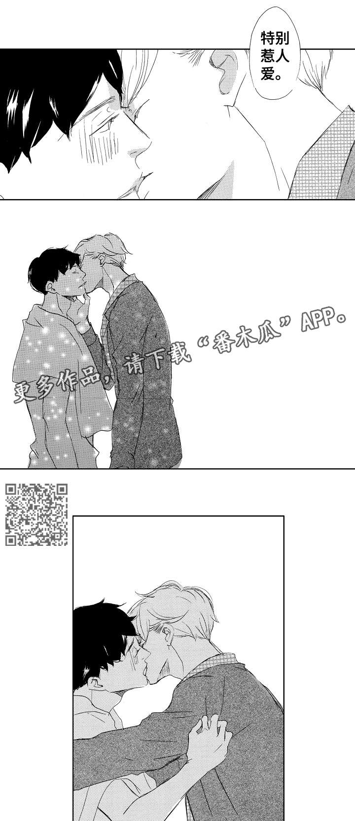 第12章：这种事5