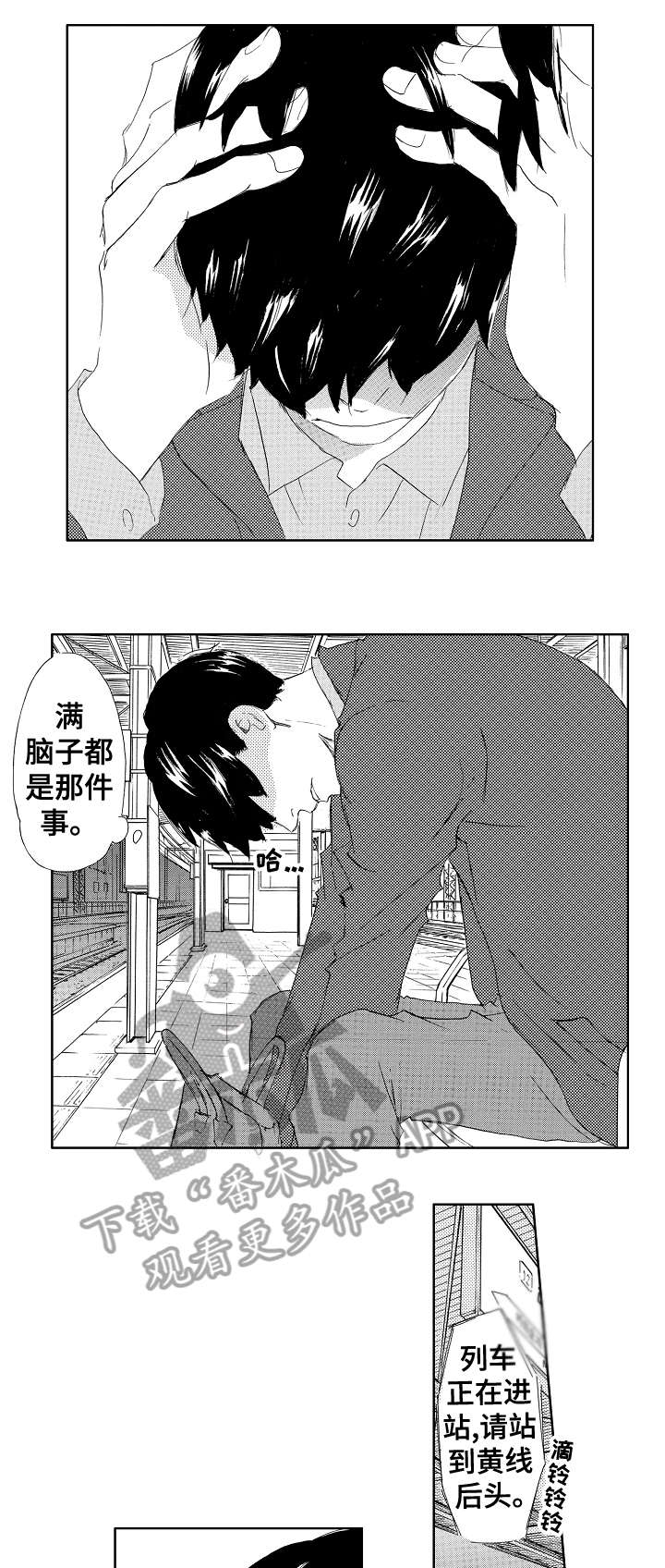 第13章：帅脸4