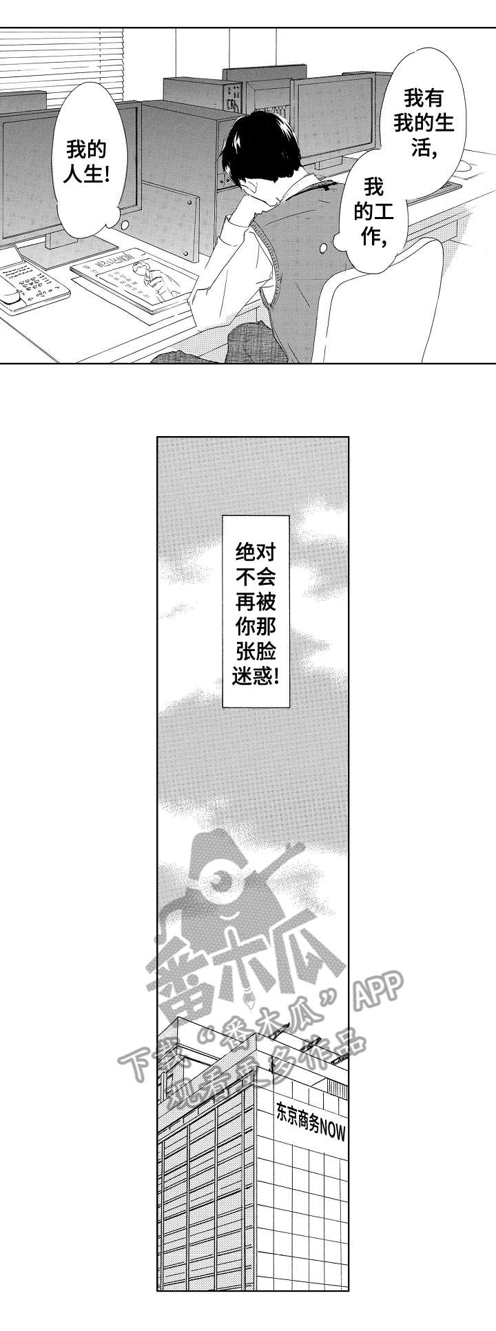 第14章：吻0
