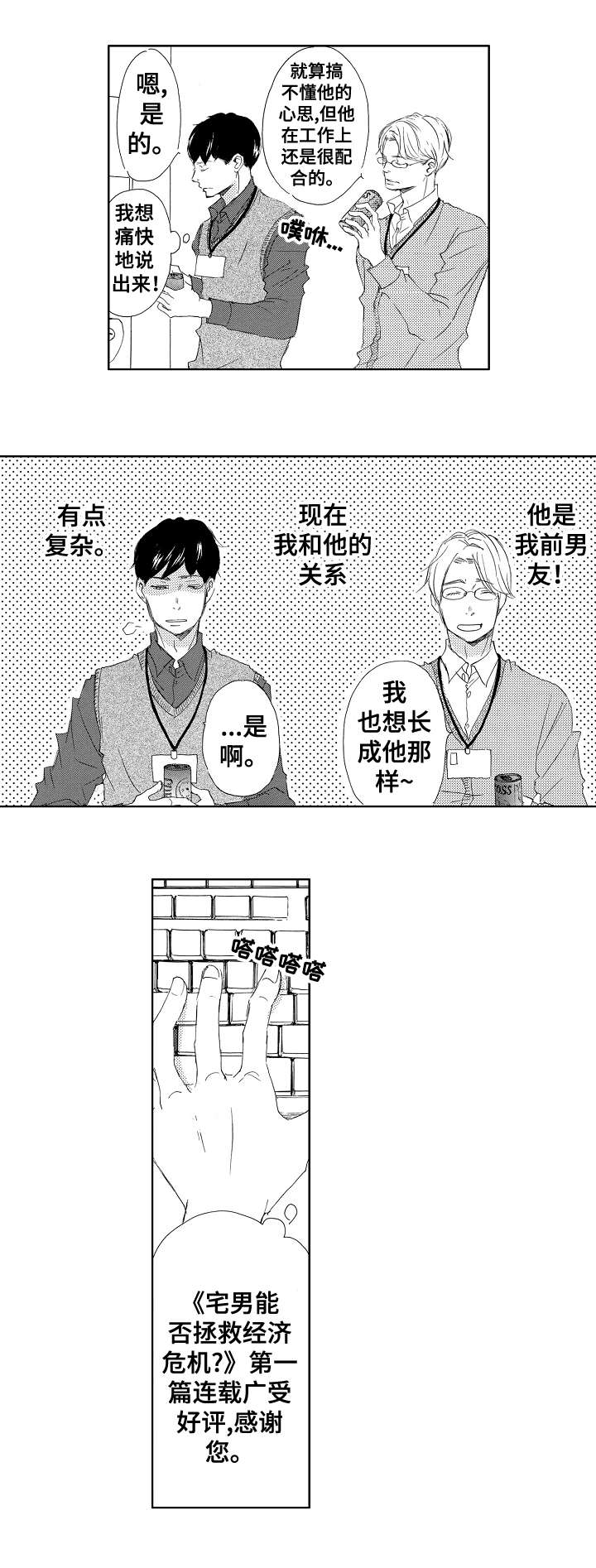 第6章：亮眼9