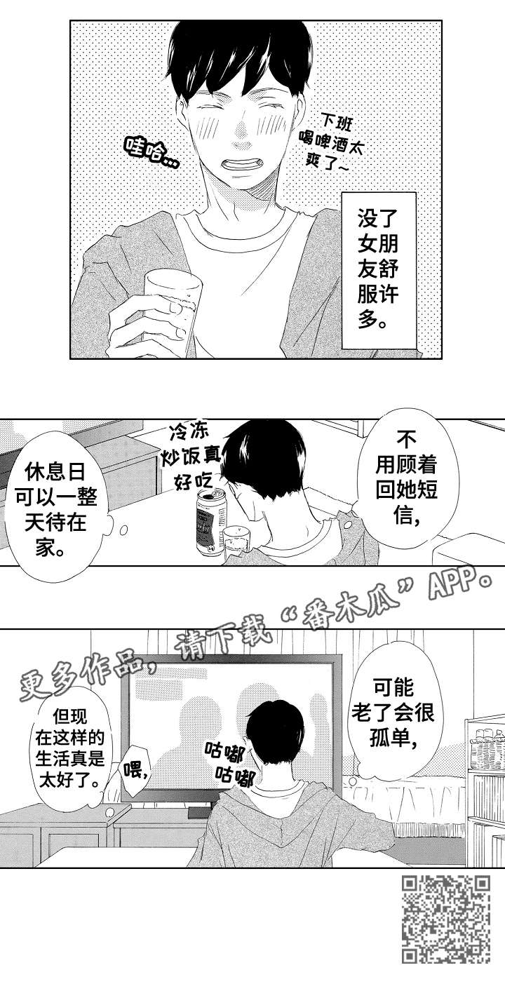 第15章：舒服11