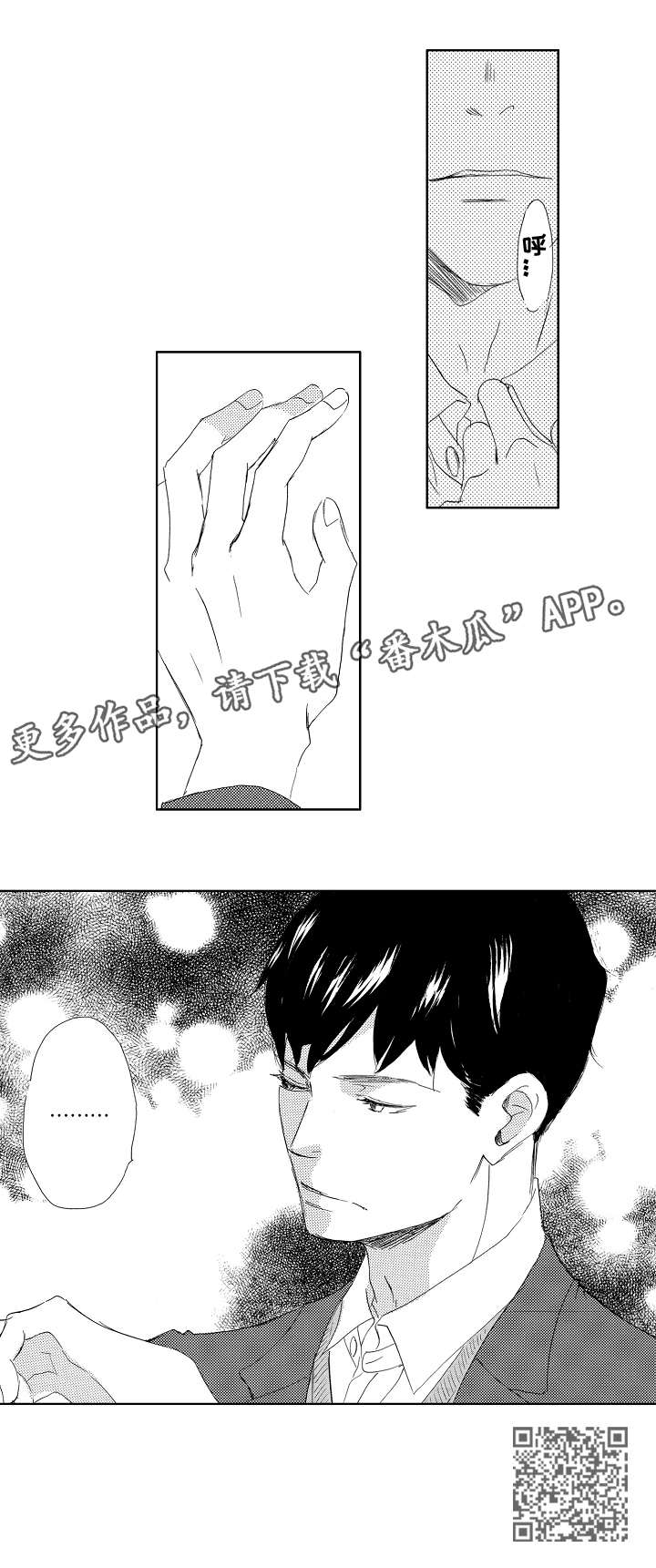 第6章：亮眼5
