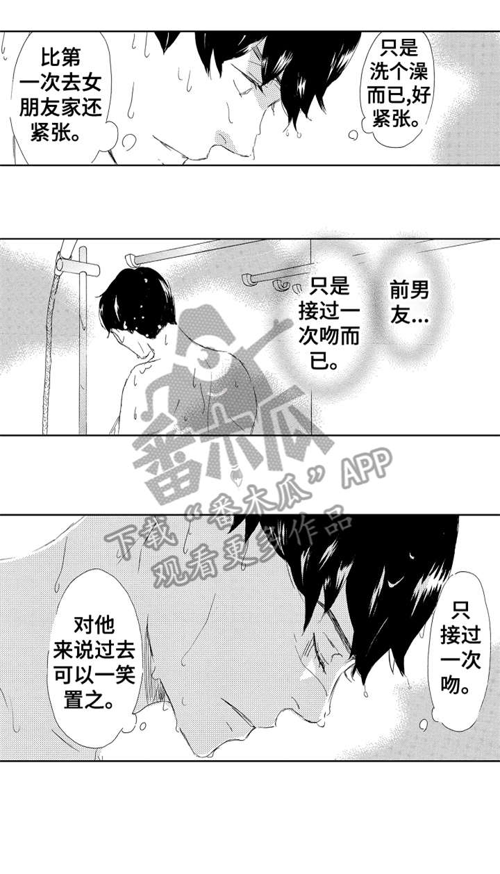 第11章：该死8