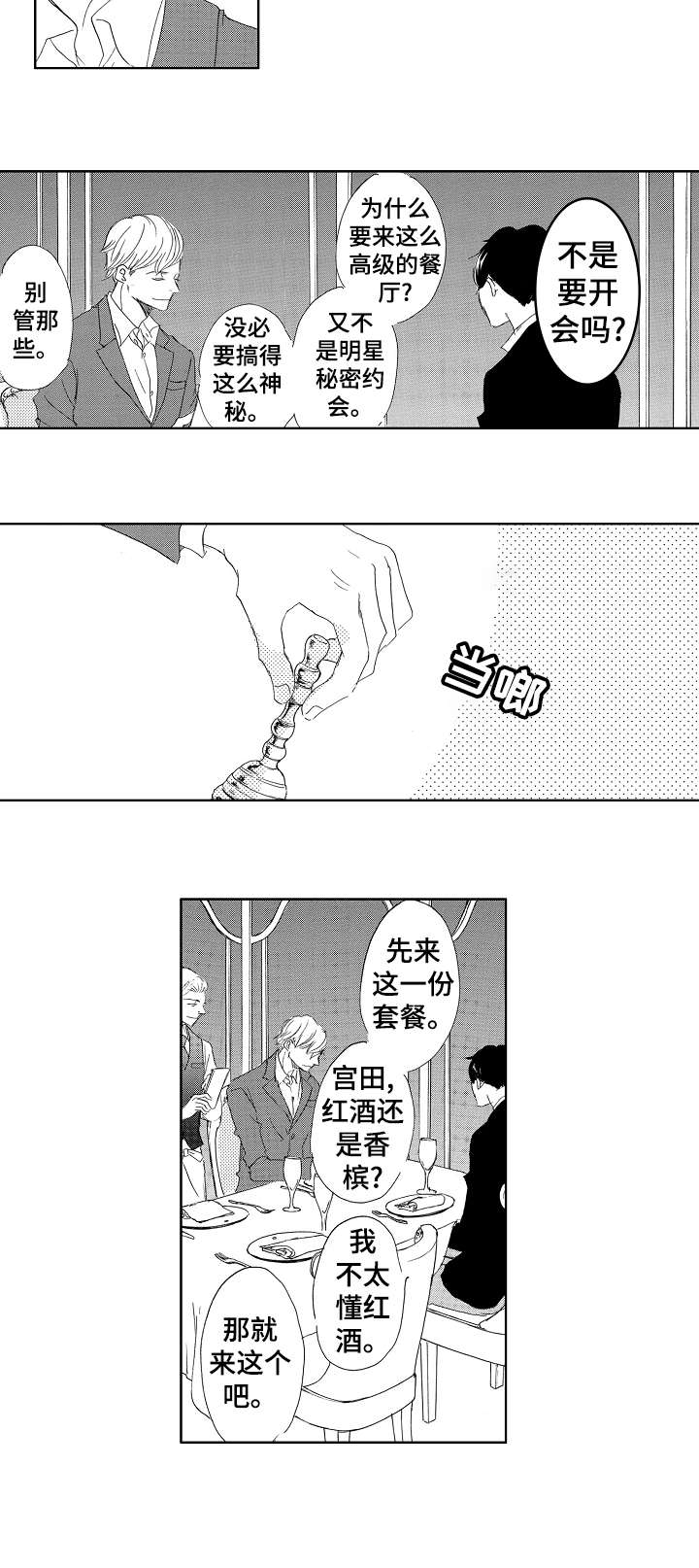 第17章：你呢1